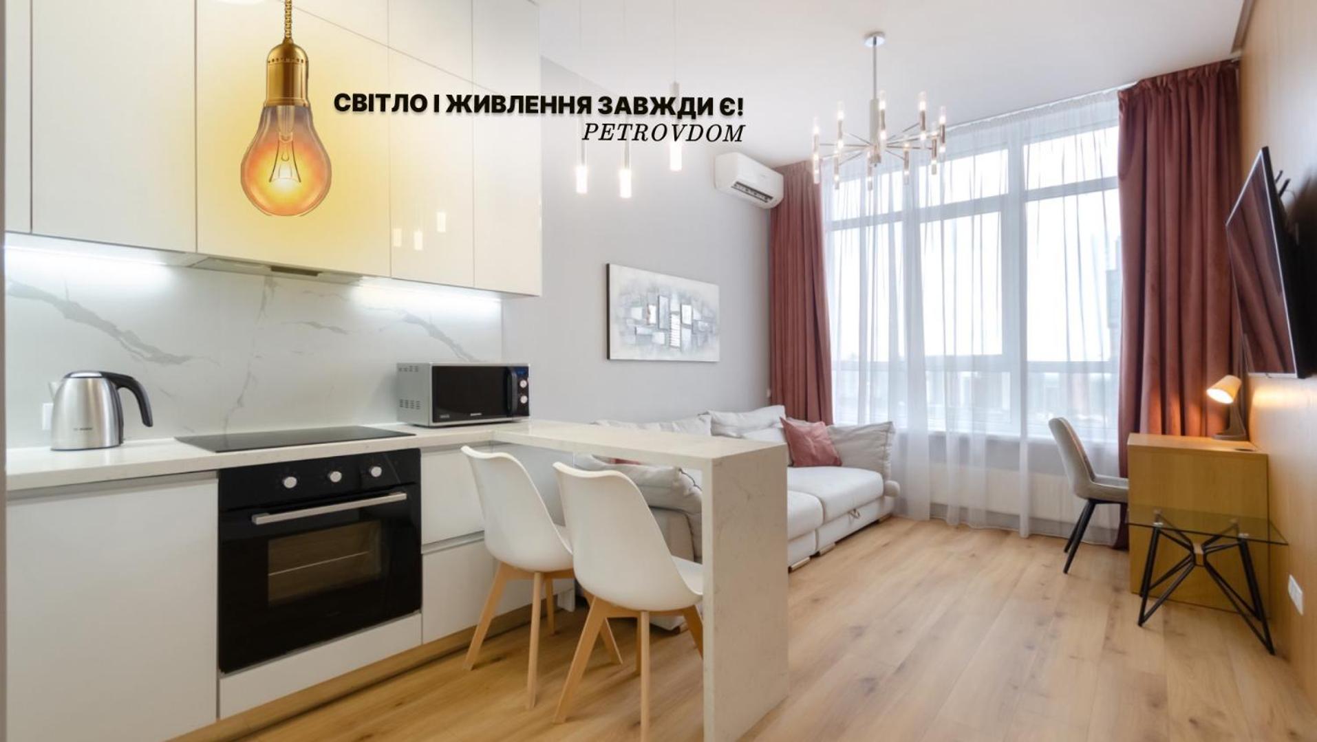 Petrovdom Apartments 267-373 In Rc Central Park, 7 John Mccain Street Kiev Exterior foto