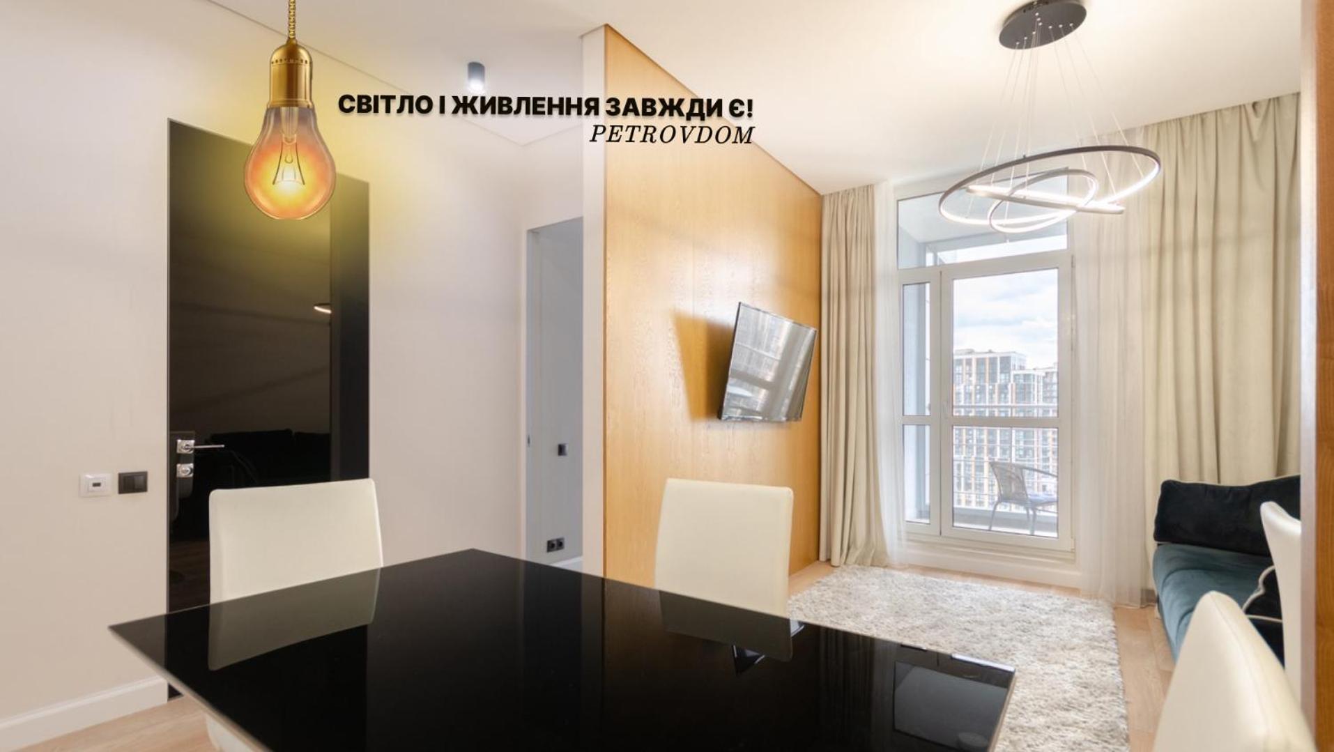 Petrovdom Apartments 267-373 In Rc Central Park, 7 John Mccain Street Kiev Exterior foto